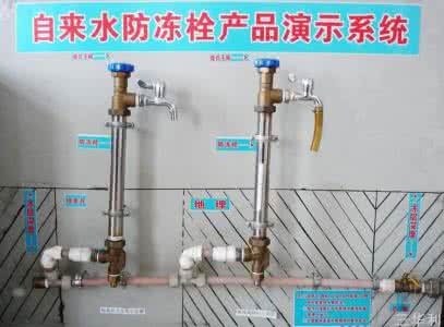 自来水水管堵塞小妙招 自来水管防冻 自来水管如何防冻 自来水管防冻小妙招