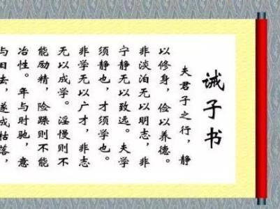 刘备诫子书 刘备诫子书 刘备有遗嘱吗 为什么说“诫子书”是刘备政治遗嘱