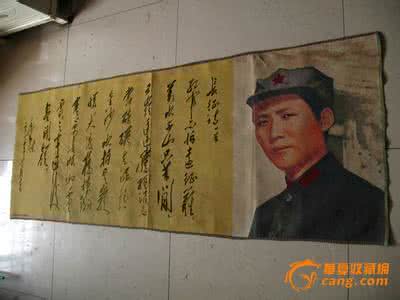 毛主席是国家主席 毛主席长征诗词 第四任国家主席杨尚昆全面回忆长征文章首次公开发表