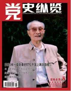 8341部队番号的来历 8341部队的番号是惊人巧合还是天意？张耀祠的一句话点破真相