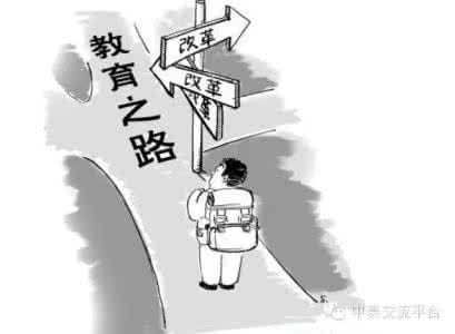 智慧背囊大全集 【智慧背囊】不能人云亦云