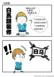 白马非马的错误在于 白马非马的错误 辩驳诡辩的方法与技巧_白马非马的错误