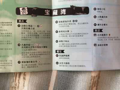 上海迪士尼开园盛典 今晚上海迪士尼开园盛典，17个细节证明你是老司机