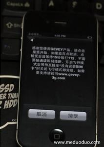 美版iphone5解锁教程 美版iPhone5解锁教程