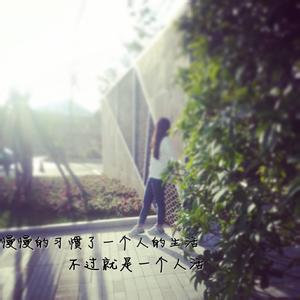 一个人的生活 爸爸一个人的生活_500字