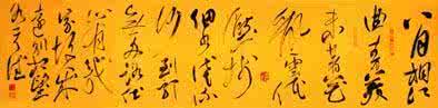 舟次西径 舟次严滩