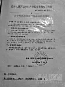 养老院老人守则 给老朋友的提醒--10条老人守则【图文】