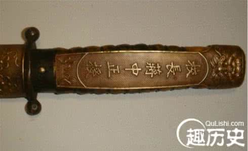 中正剑 中正剑=成仁剑：又会有几个拿着他走向灭亡