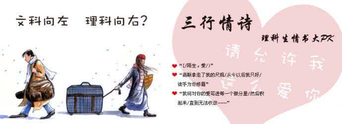 如何写情书 影响中国千年的爱情诗句，写情书必备