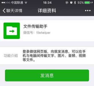 坏账准备一定要计提吗 一定要学会微信这个隐藏功能,微信坏了即可火速修复!!!