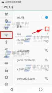 魅蓝3s黑屏后无法唤醒 魅蓝Note2黑屏后WiFi断开怎么办