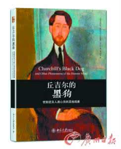 得抑郁症的人都是天才 抑郁症是天才病？