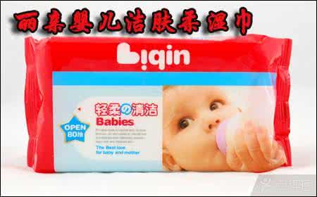 科莱丽品牌 丽亲的牌子怎样?