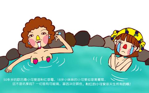 广州黑妞搞一次多少钱 【美容喜讯】一白遮百丑，黑妞变白妞