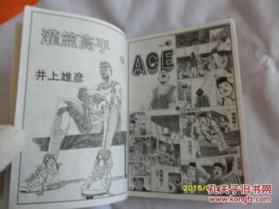 七星高手联盟六盒宝典 4部性爱宝典打造一流房事高手