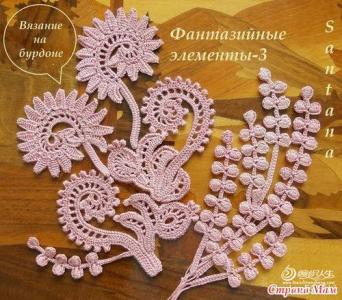 最漂亮爱尔兰钩花大衣 漂亮爱尔兰花