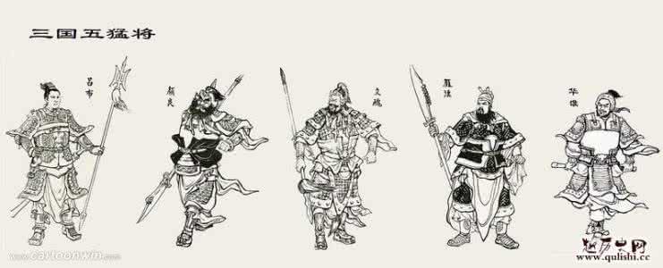 蜀汉五虎上将 蜀汉五虎将的成名作和代表作:五虎上将人物介绍