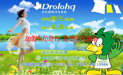 我家洗衣机会跳舞视频 警惕!误用洗衣机会爆炸