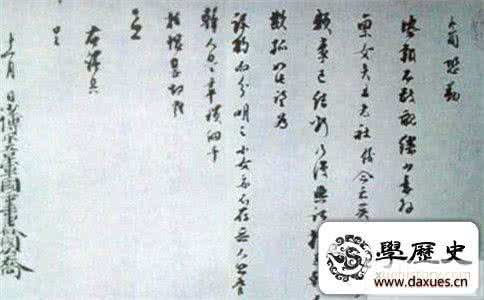 历史上对张学良的评价 历史上对乔行简的评价如何 乔行简的评价