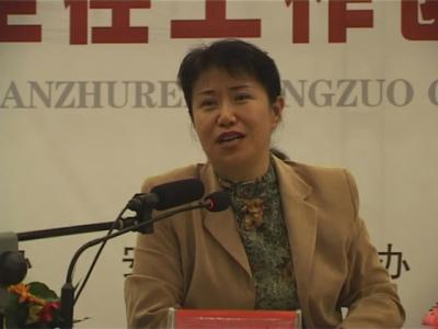 任小艾教育经典讲座 任小艾教育经典讲座（珍藏版）