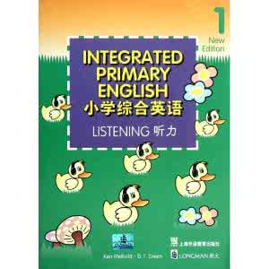 小学综合英语总复习一