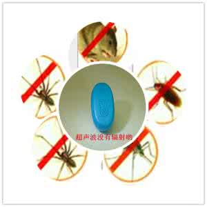 超声波驱蚊器有用吗 超声波驱蚊器对人有害 月见草驱蚊存疑 气味对人或有害