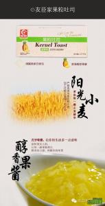 网红面包店发声明 面包答疑专栏