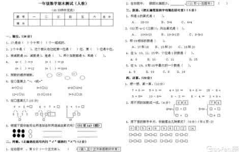 人教版四年级下应用题 人教版小学四年级数学上下册应用题类型总结