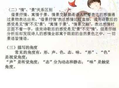 初中语文答题万能公式 靠这份语文阅读“万能”答题公式,我班成绩每次考年级第一!