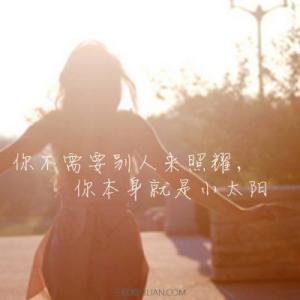 走出电商困局 人生困局没有那么难走出