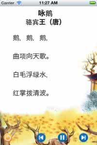 幼儿启蒙古文 幼儿启蒙古诗70首