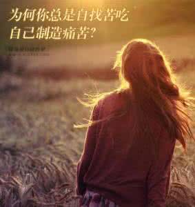 男人劳累腰疼吃什么好 人最累的是身心,最疼的是心灵。