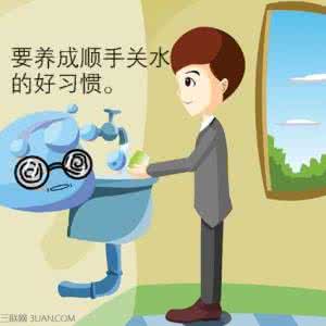 节约用水的小窍门 日常节约用水小窍门