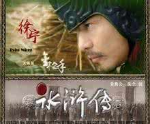 水浒传徐宁 水浒传徐宁是谁 关于徐宁的故事