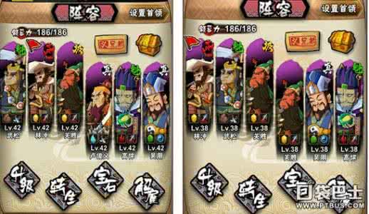 现代官衔 水浒官衔之现代解读