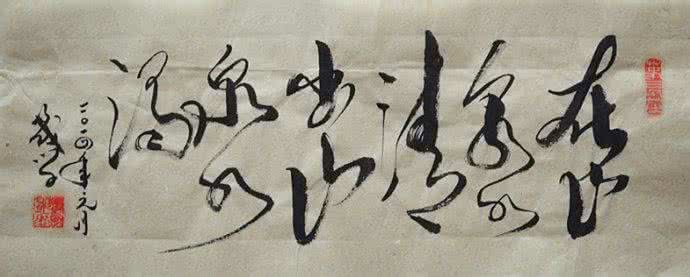 在山泉水清出山泉水浊 杜甫《佳人》诗句“在山泉水清，出山泉水浊”