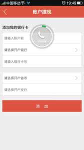 支行怎么填写 填写支行是什么意思?