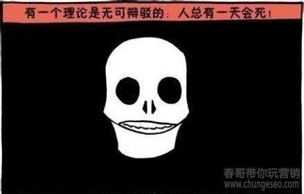 七年之痒女主性格 性学的趣味结论 七年之痒不是传说