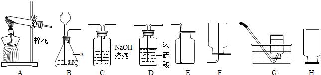 氧气氢气金属习题