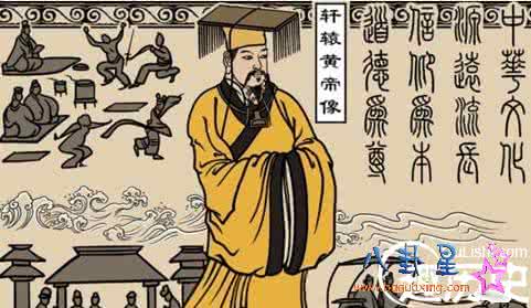 黄帝时期 中国历史传说时期最早的宗祖神:黄帝