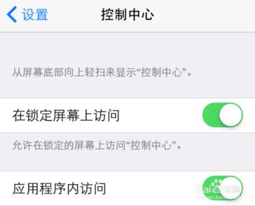 网页下拉菜单不显示 iOS8下拉菜单不显示怎么办？