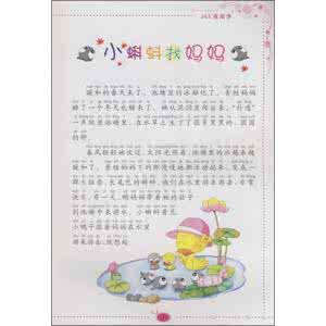 中国省份 中国最爱吹牛的省份 中国哪个省份最爱生孩子?