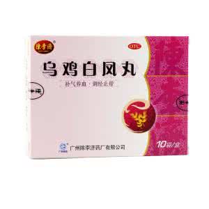 乌鸡白凤丸经期可以吃 经期能吃乌鸡白凤丸吗 经期能吃鸡块吗