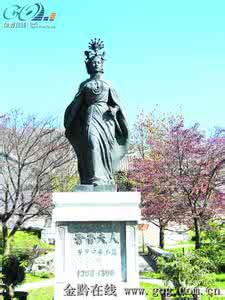 慕小蕾奢香夫人 “苴慕”奢香夫人成就都有哪些?