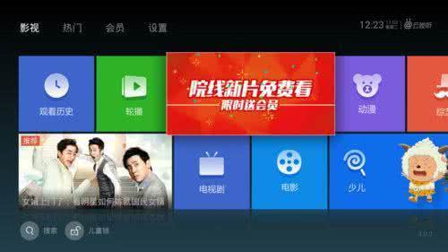 qq企鹅快速升级 企鹅直播如何快速升级？