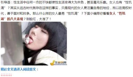 孝敏完全疯了邪恶视角 十人看完，十人都疯了，疯了还想看！