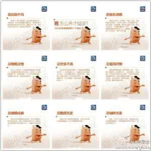 健康之路养胃 图解：胃，怎么养才健康？