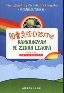 二手车知识大讲堂 胆囊炎系列知识大讲堂