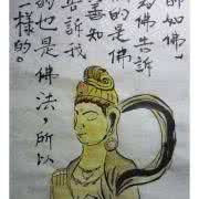 佛心慧语 【佛心慧语】运气变了，命运就变了