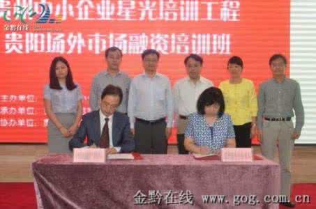 贵州省中小企业局 贵州省中小企业局 贵州省中小学校宽带率超过95%